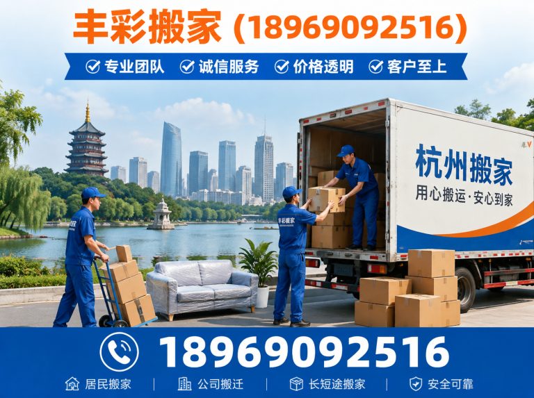 桐庐县钢琴搬运展示图